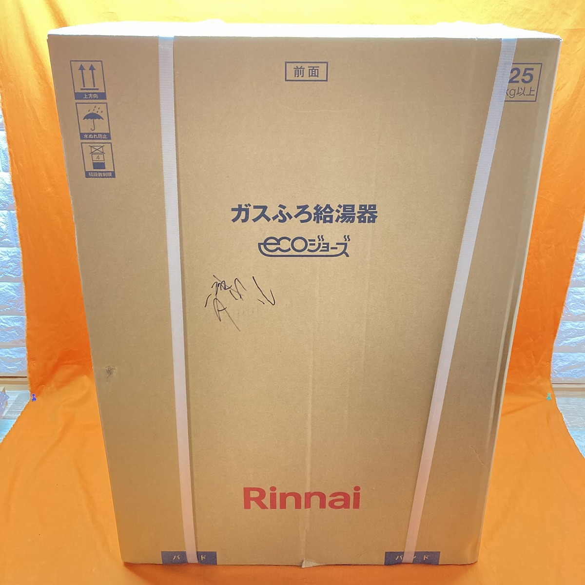 ガスふろ給湯器 Rinnai RUF-K2406SAW + MBC-155V WOP-F101