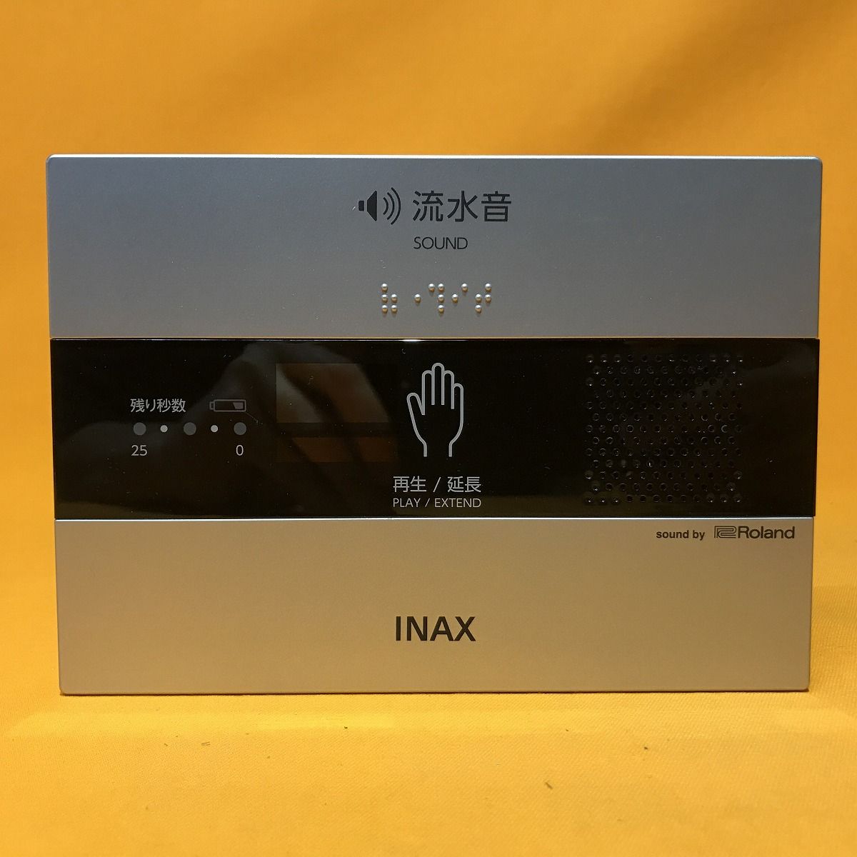 サウンドデコレーター LIXIL INAX KS-623