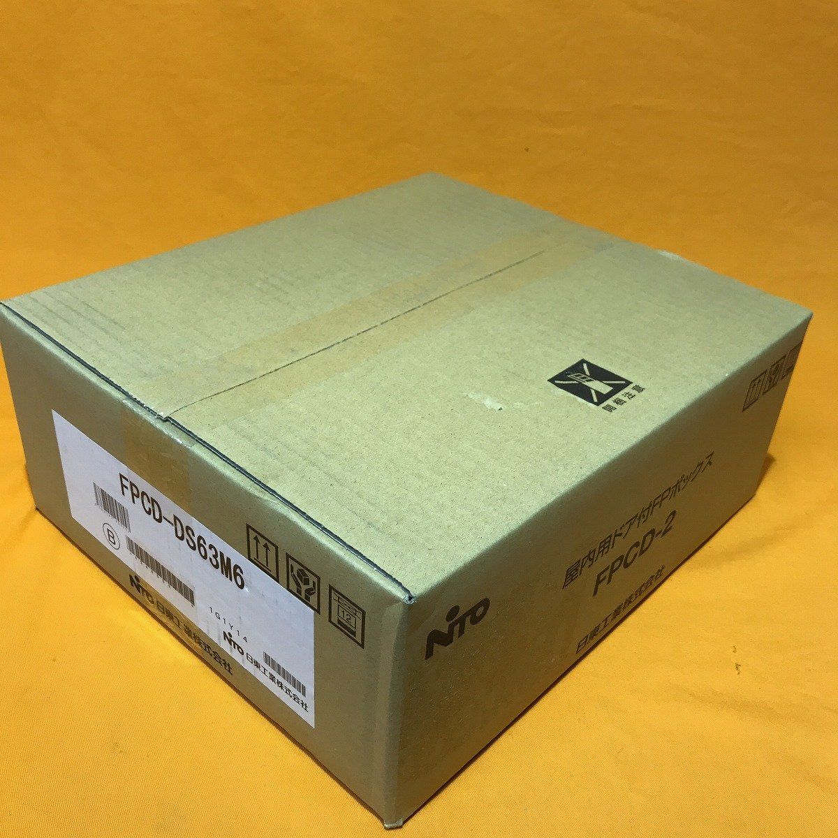 屋内用ドア付FPボックス 日東工業 FPCD-DS63M6