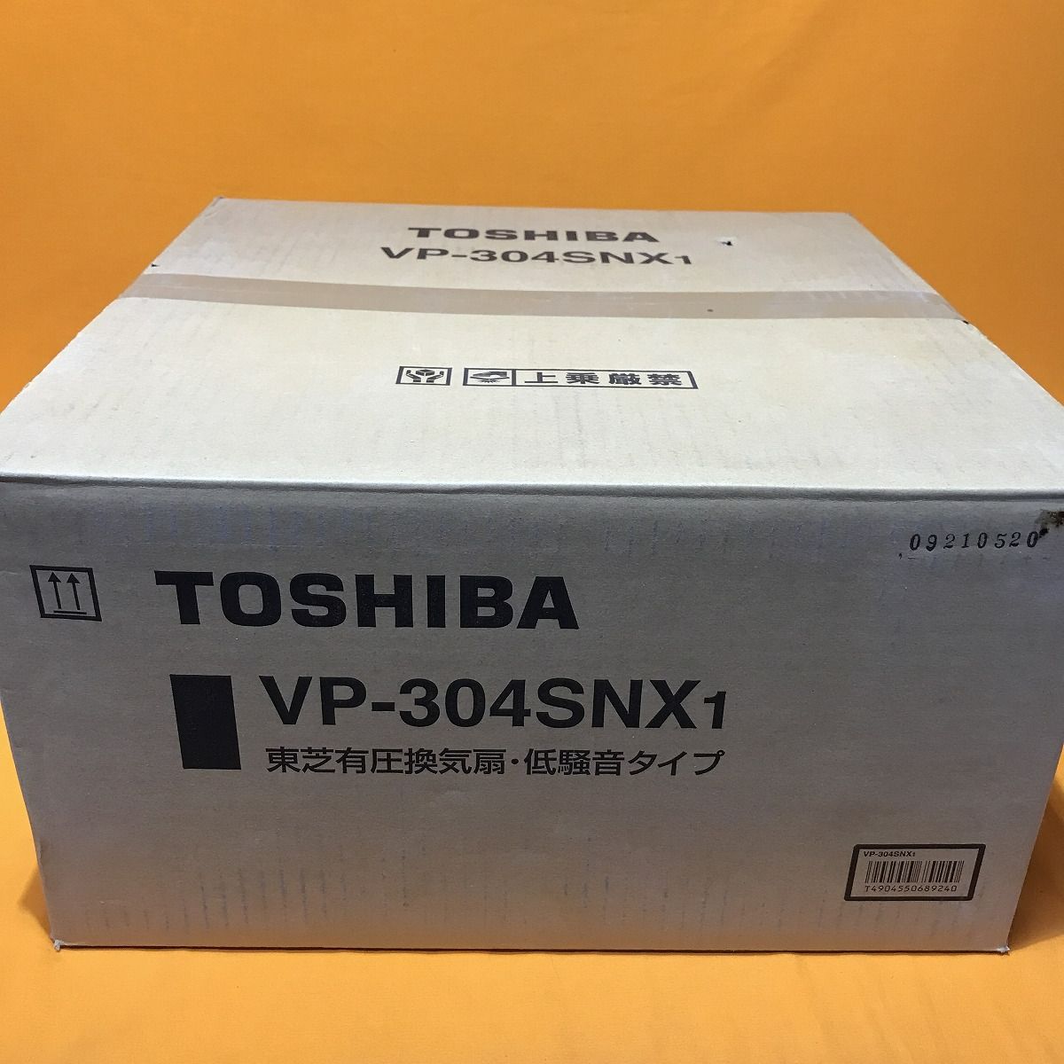 有圧換気扇 東芝 VP-304SNX1