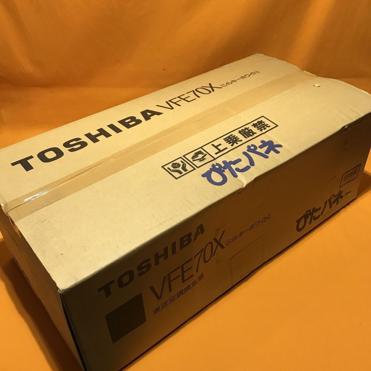 東芝 空調換気扇 ぴたパネ VFE70X