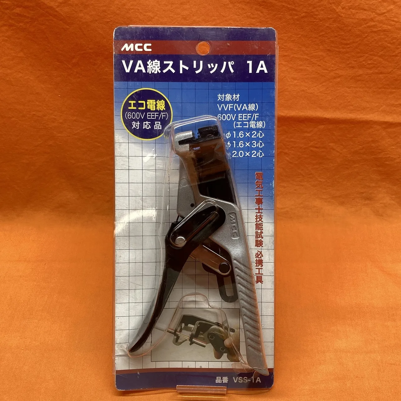 VA線ストリッパ　1A MCC VSS-1A