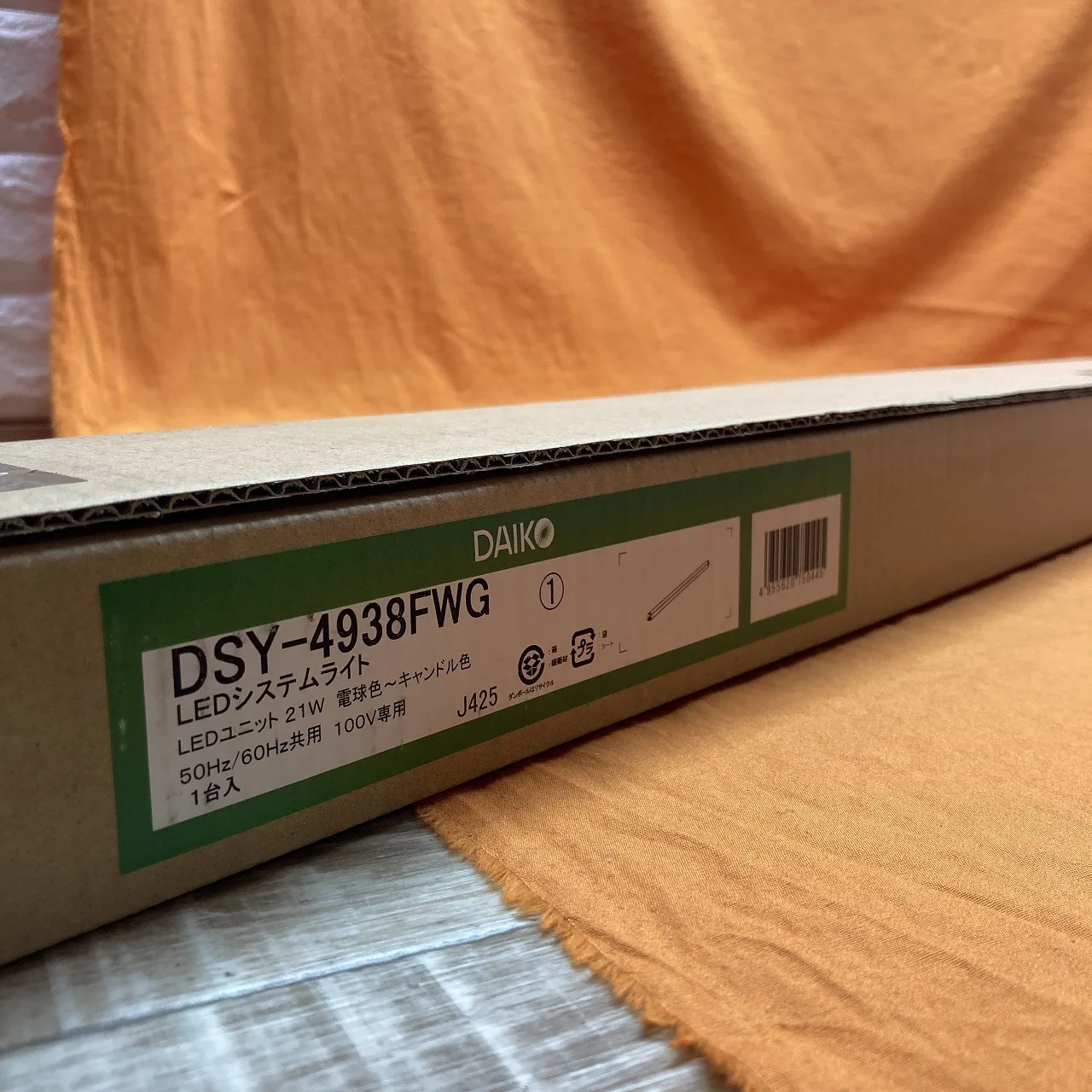 LEDシステムライト DAIKO DSY-4938FWG 電球色～キャンドル色