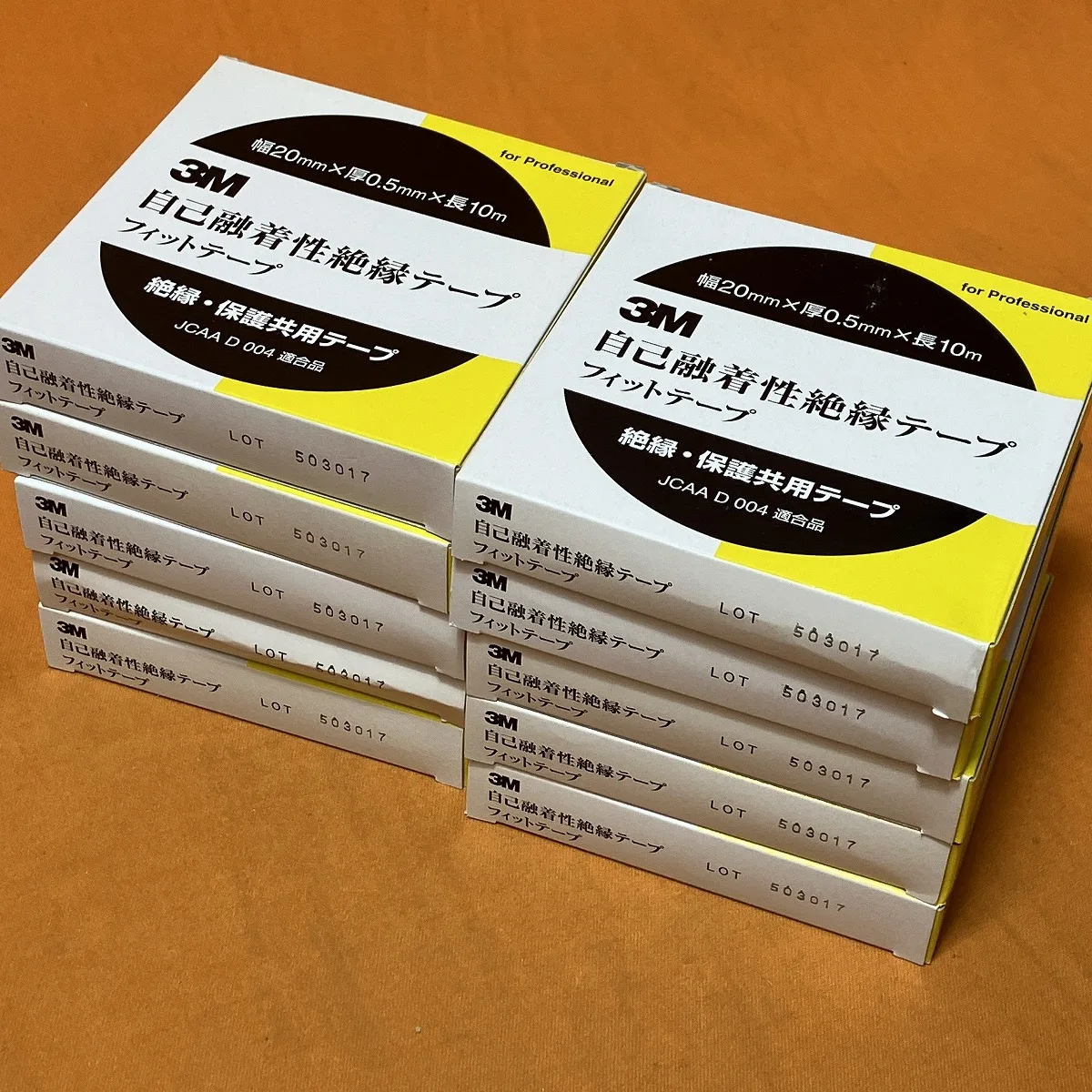 自己融着性絶縁テープ 3M フィットテープ
