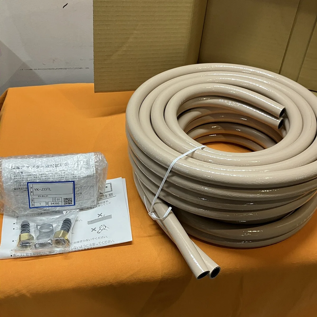 風呂用ハイブリッドホース ブリヂストン YK-J33TL-10