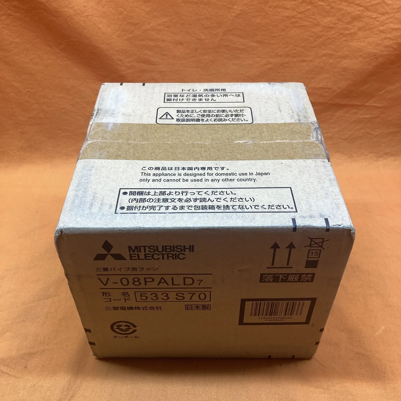 パイプ用ファン 三菱電機 V-08PALD7
