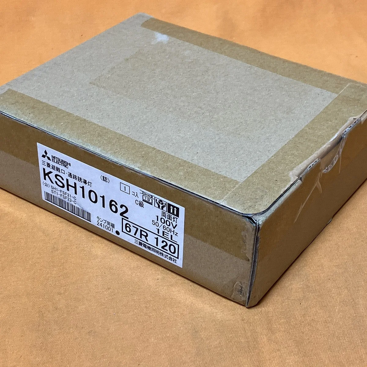 LED誘導灯 三菱電機 KSH10162