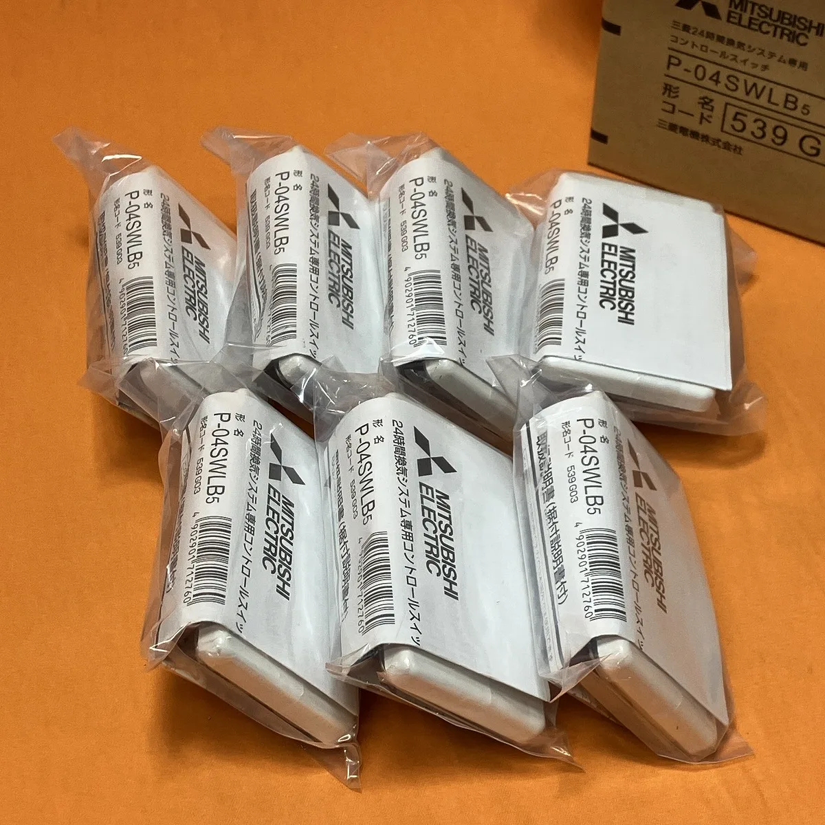 24時間換気システム専用コントロールスイッチ 三菱電機 P-04SWLB5