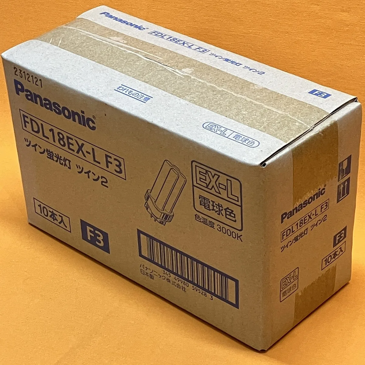 ツイン蛍光灯 パナソニック FDL18EX-L F3