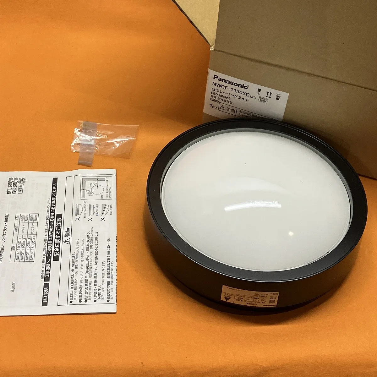 LEDシーリングライト パナソニック NWCF11505CLE1
