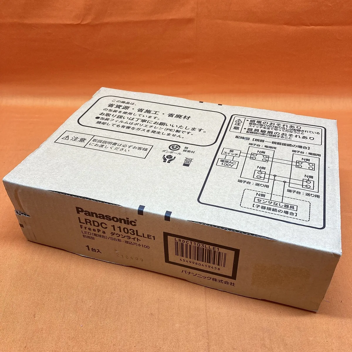 LEDダウンライト パナソニック LRDC1103LLE1 φ100 電球色 SB形