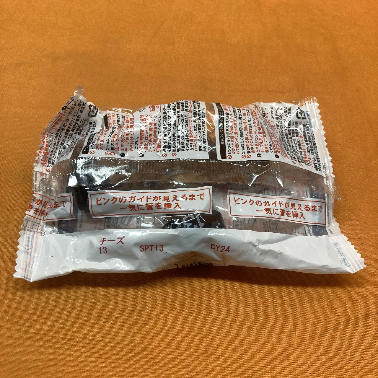 チーズ 積水化学工業 SPT13