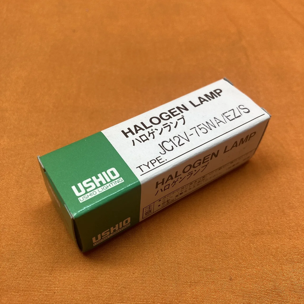 ハロゲンランプ ウシオ JC12V-75WA/EZ/S