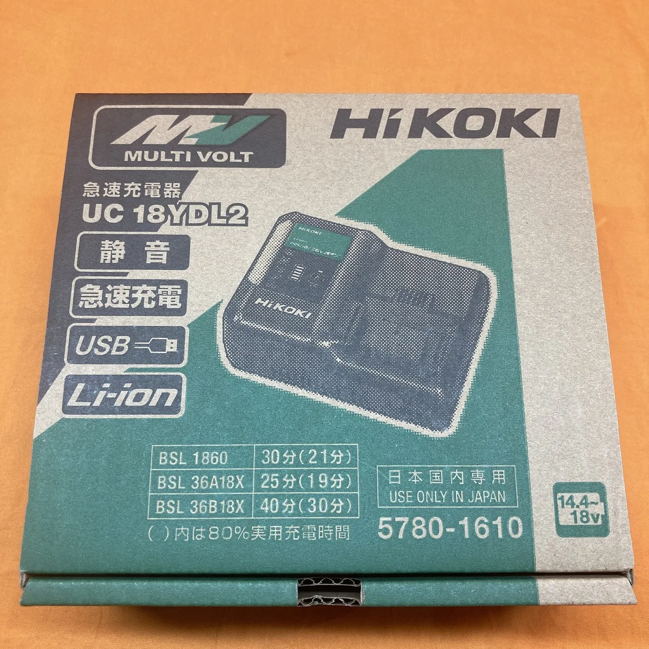 急速充電器 HiKOKI UC18YDL2 14.4~18V