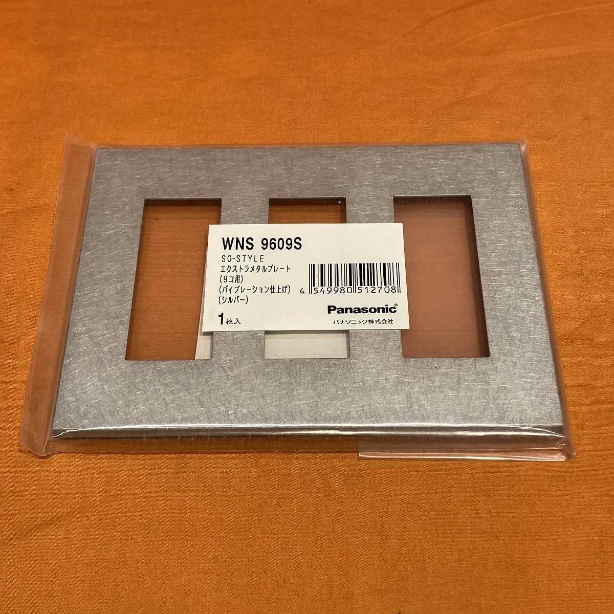 SO-STYLE エクストラメタルプレート パナソニック WNS9609S 9コ用