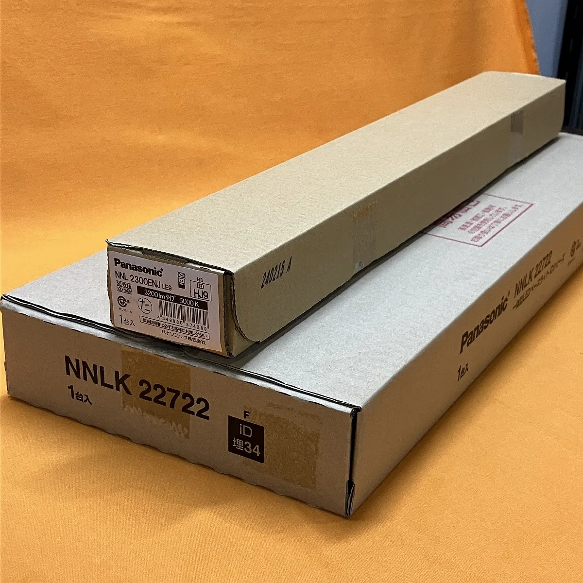 LEDベースライトセット パナソニック XLX230UENJLE9
