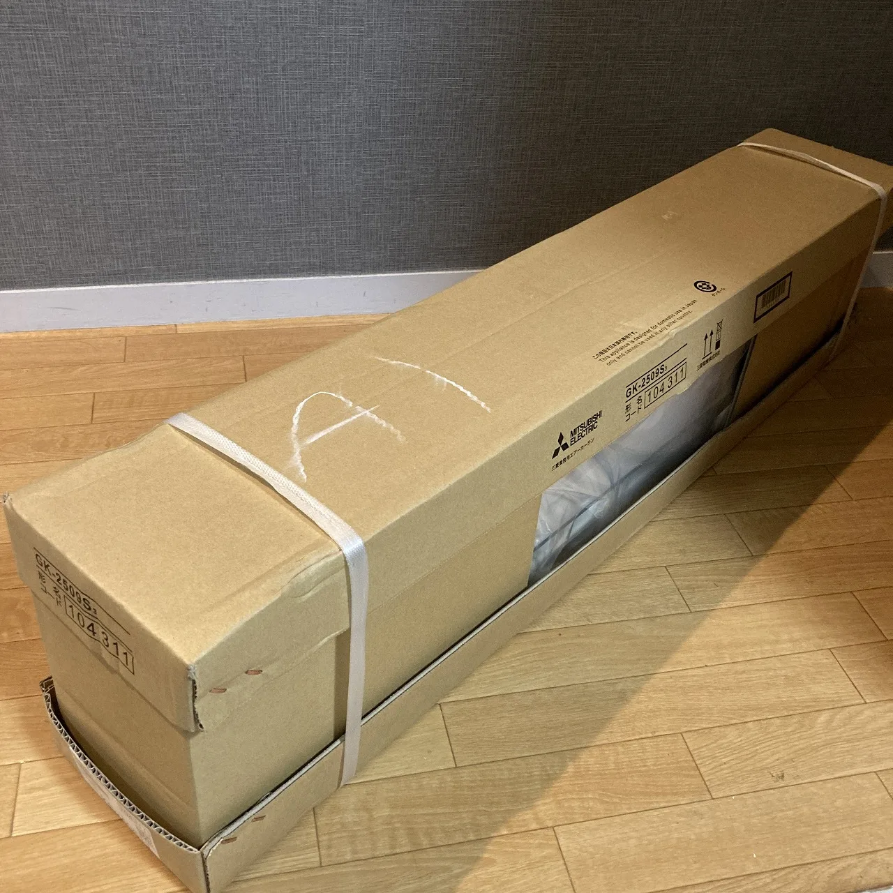 業務用エアーカーテン 三菱電機 GK-2509S3