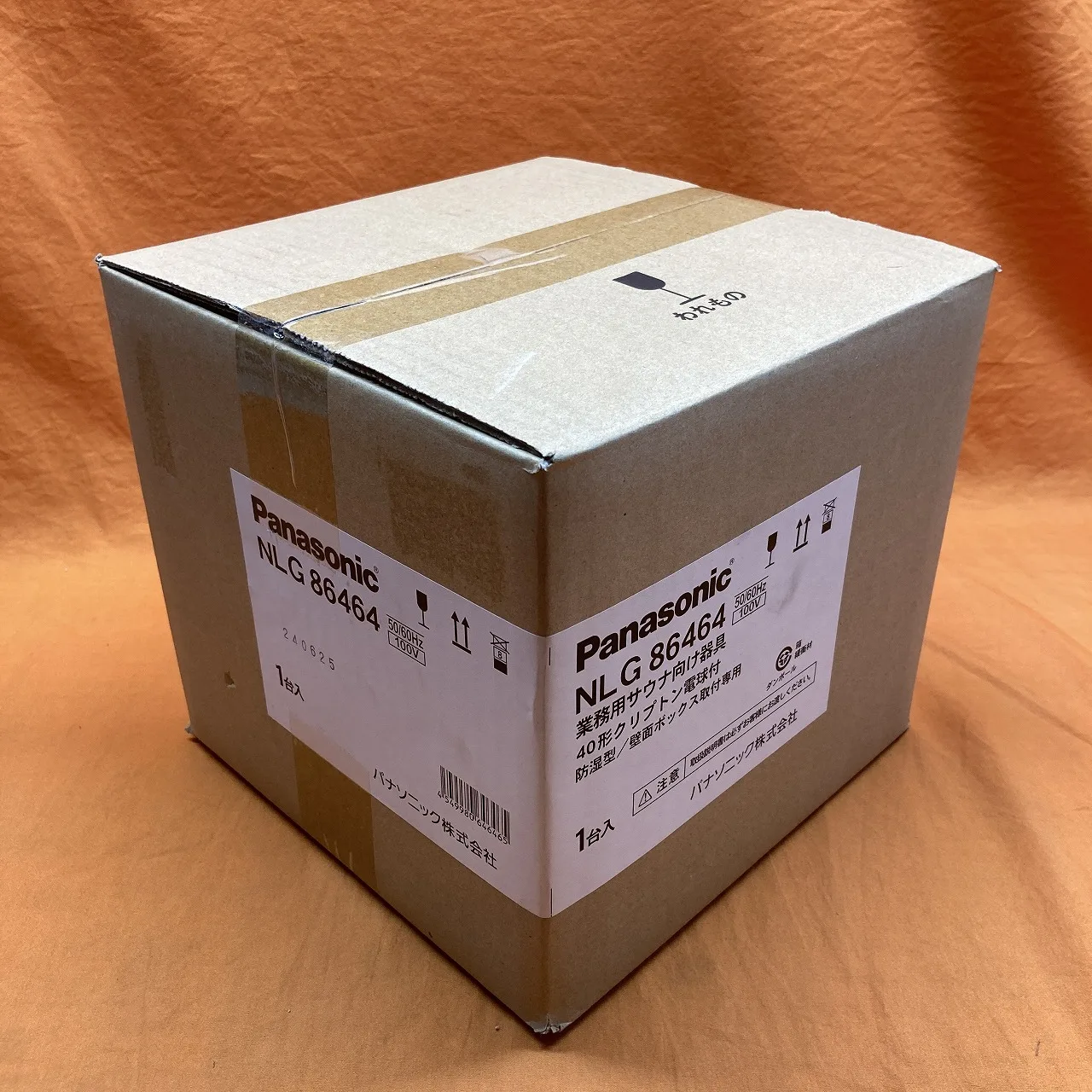 浴室用照明 パナソニック NLG86464 業務用サウナ向け器具