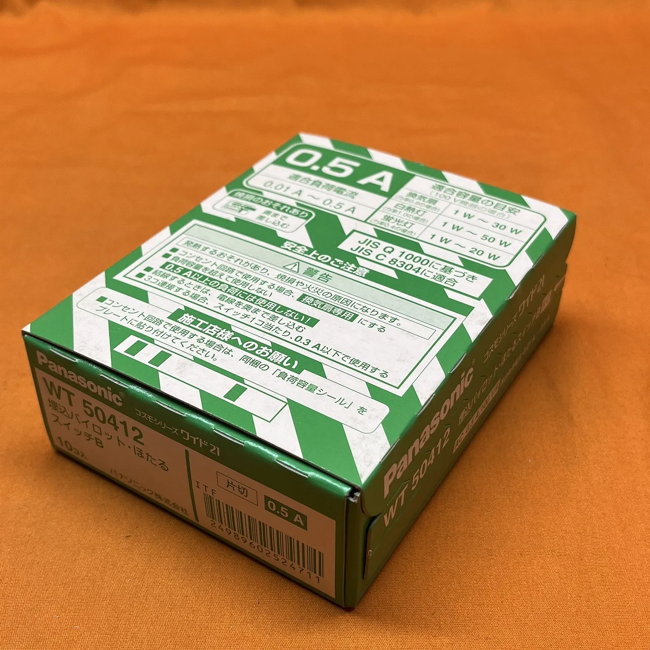 埋込パイロット (10個入) パナソニック WT50412 ほたるスイッチB