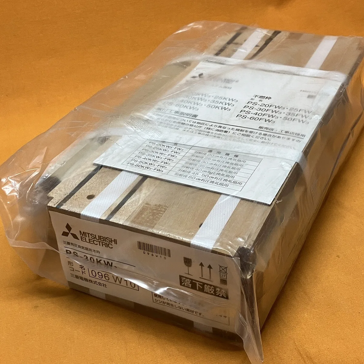 有圧換気扇用木枠 三菱電機 PS-30KW3