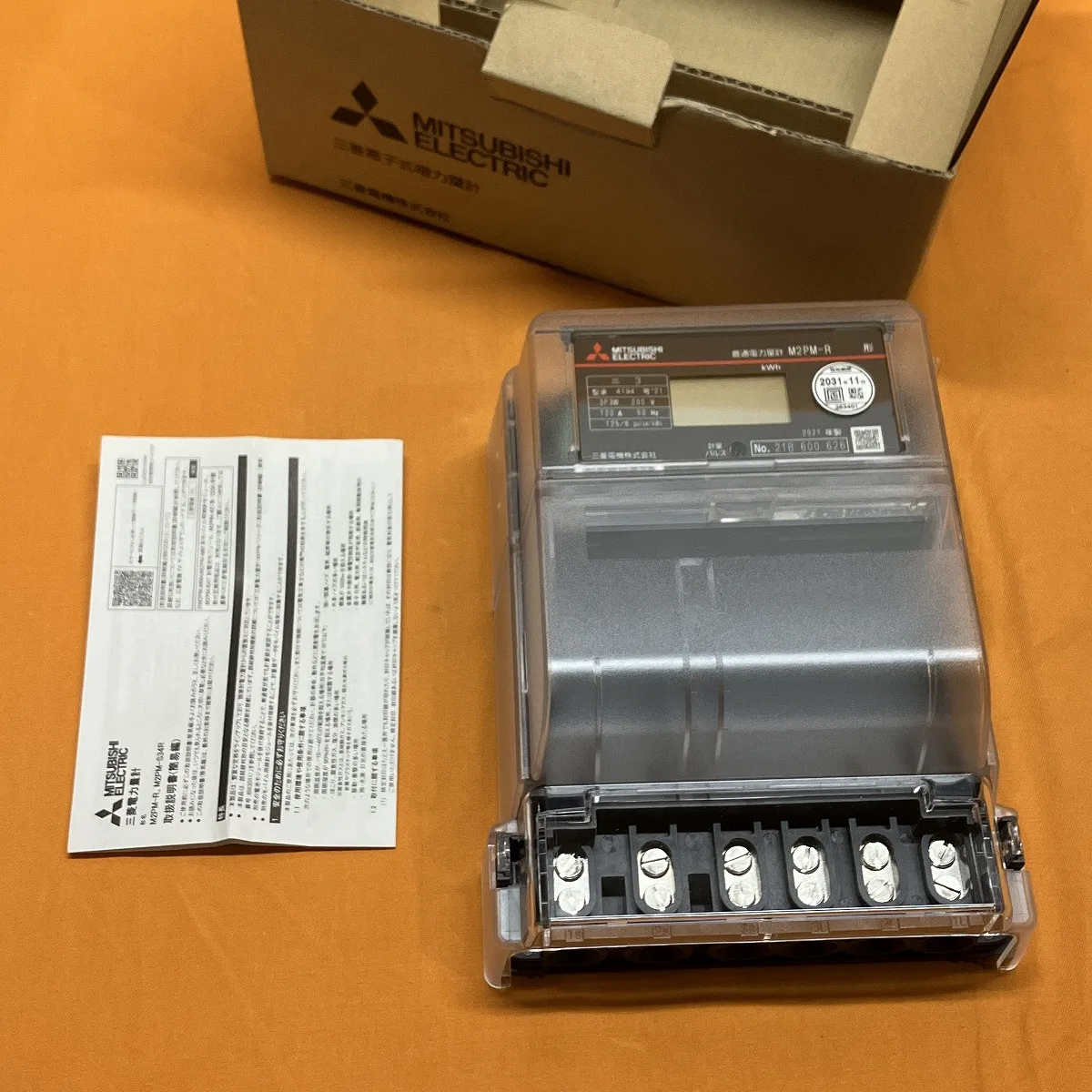 電子式電力量計 三菱電機 M2PM-R