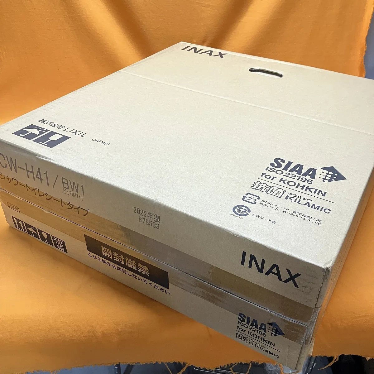 シャワートイレ LIXIL INAX CW-H41/BW1