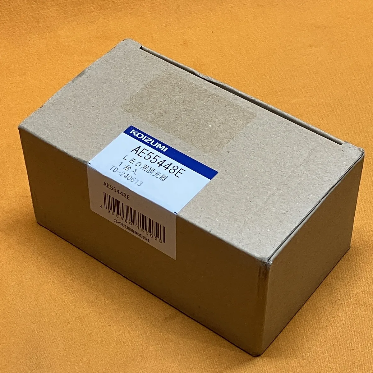 LED用調光器 コイズミ照明 AE55448E