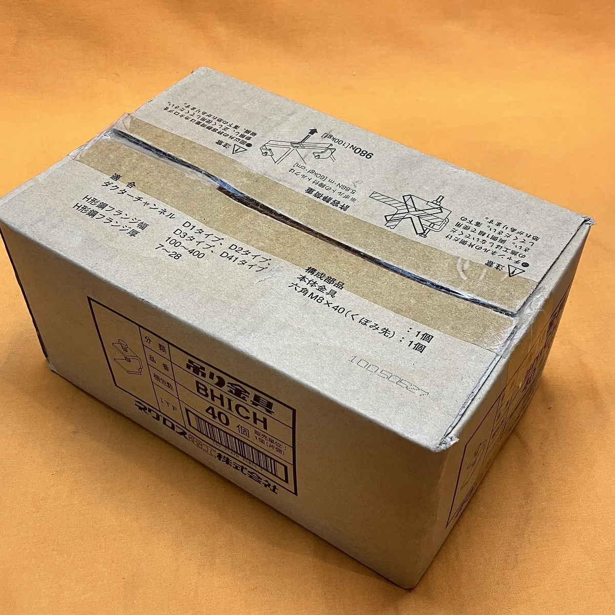 吊り金具 ネグロス電工 BHICH