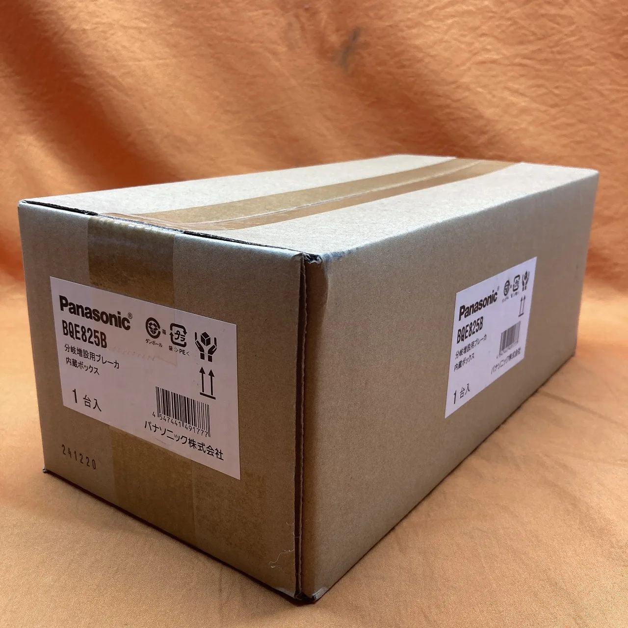 分岐増設用ブレーカ内蔵ボックス パナソニック BQE825B