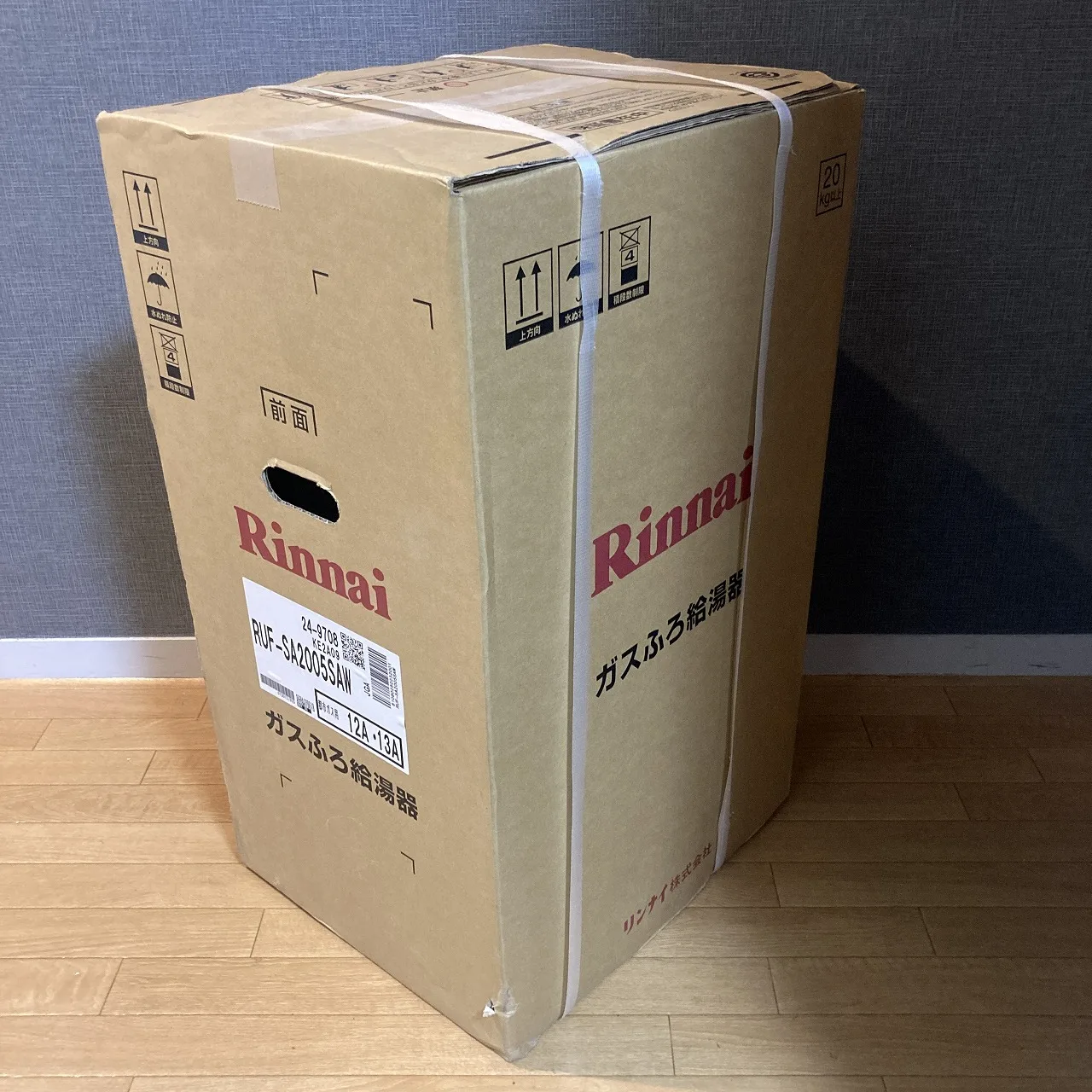 ガスふろ給湯器 Rinnai RUF-SA2005SAW 都市ガス用