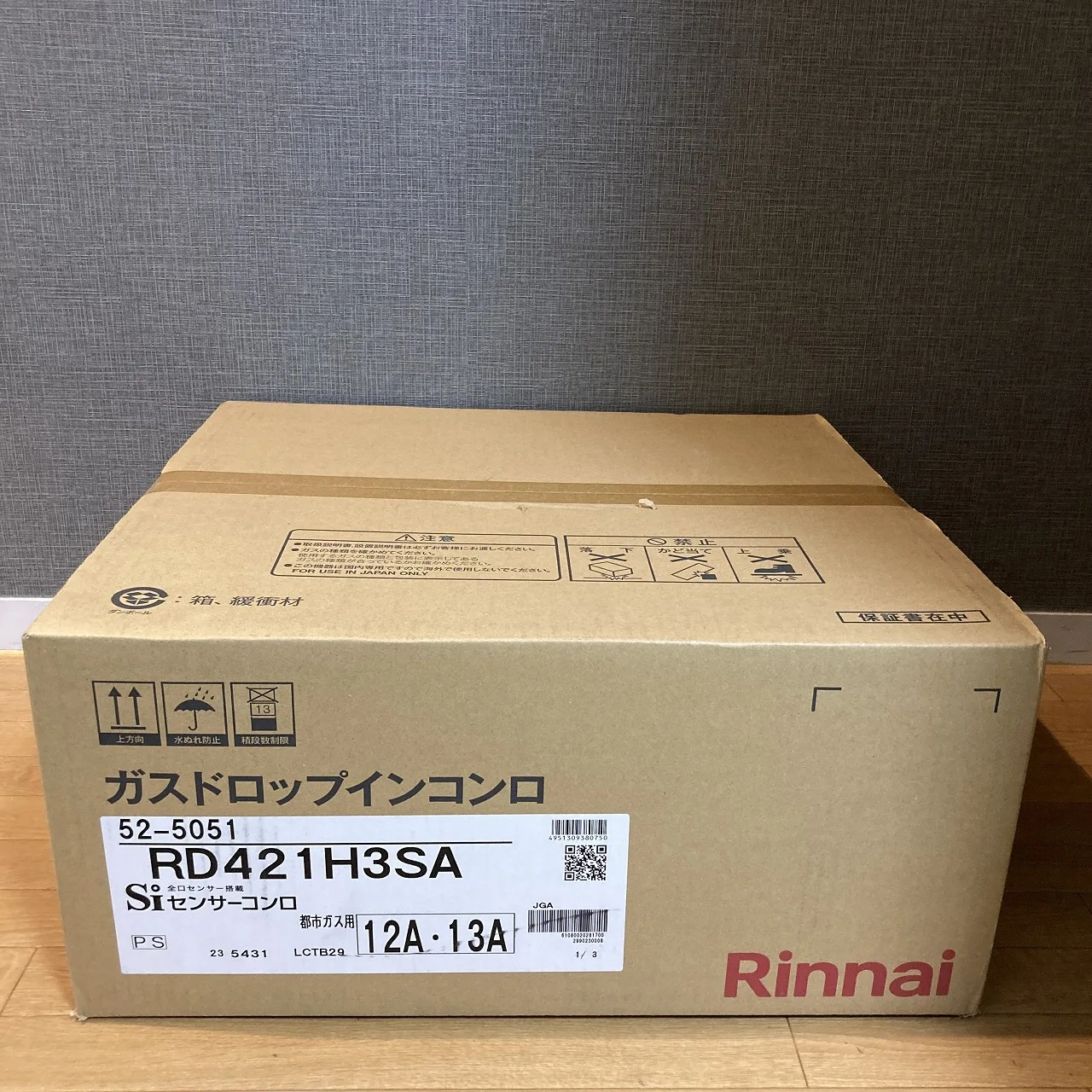 ガスドロップインコンロ Rinnai RD421H3SA 都市ガス用