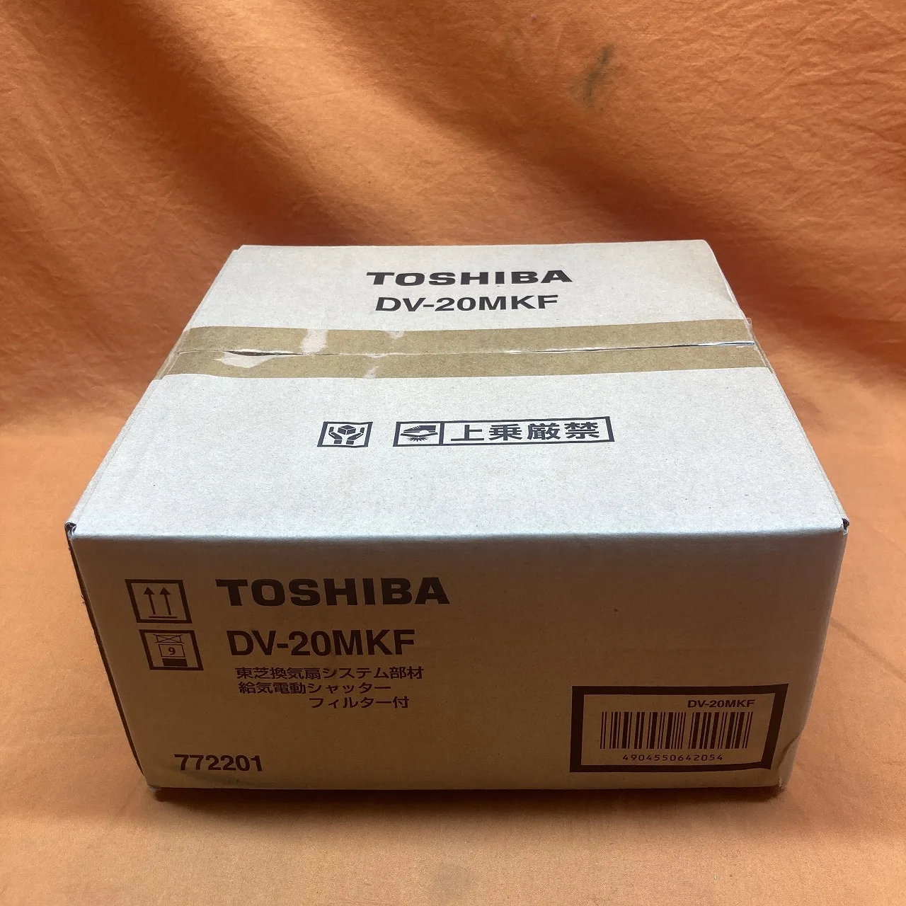 換気扇システム部材 東芝 DV-20MKF 給気電動シャッターフィルター付