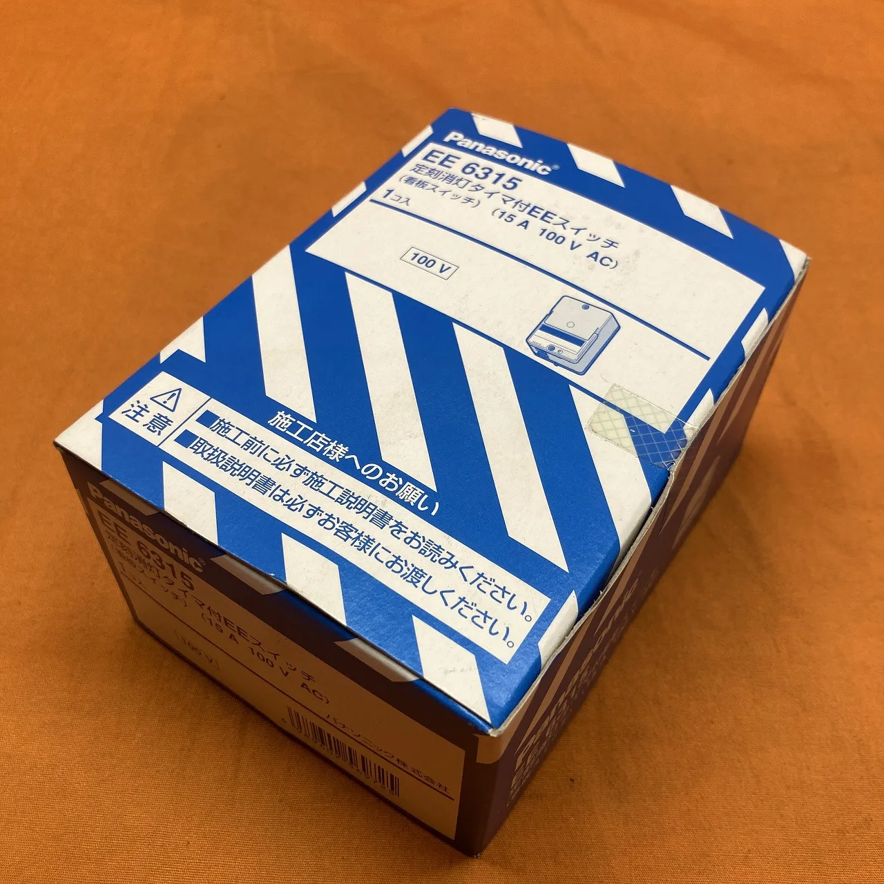 定刻消灯タイマ付EEスイッチ パナソニック EE6315 看板スイッチ