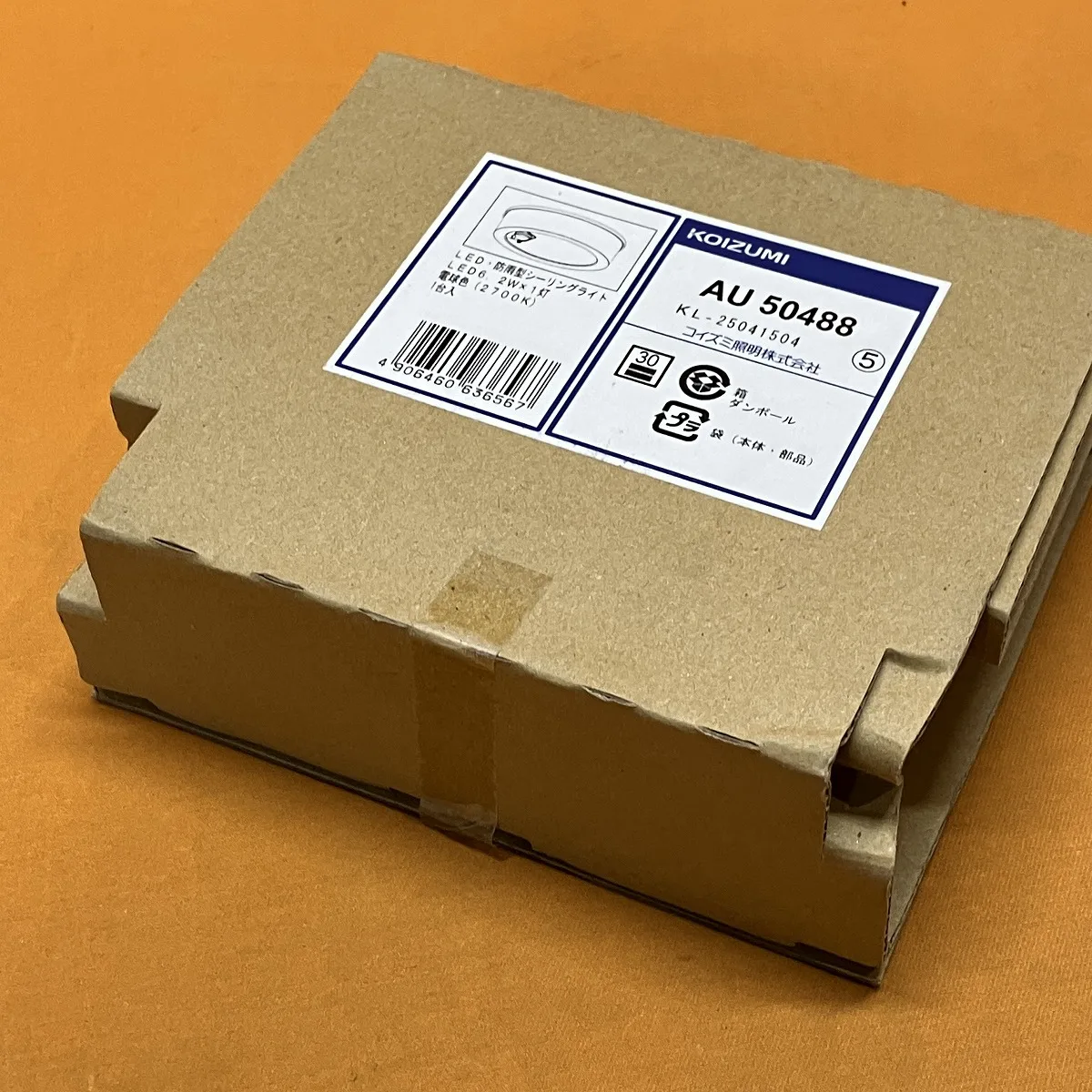 LED防雨型シーリングライト コイズミ照明 AU50488