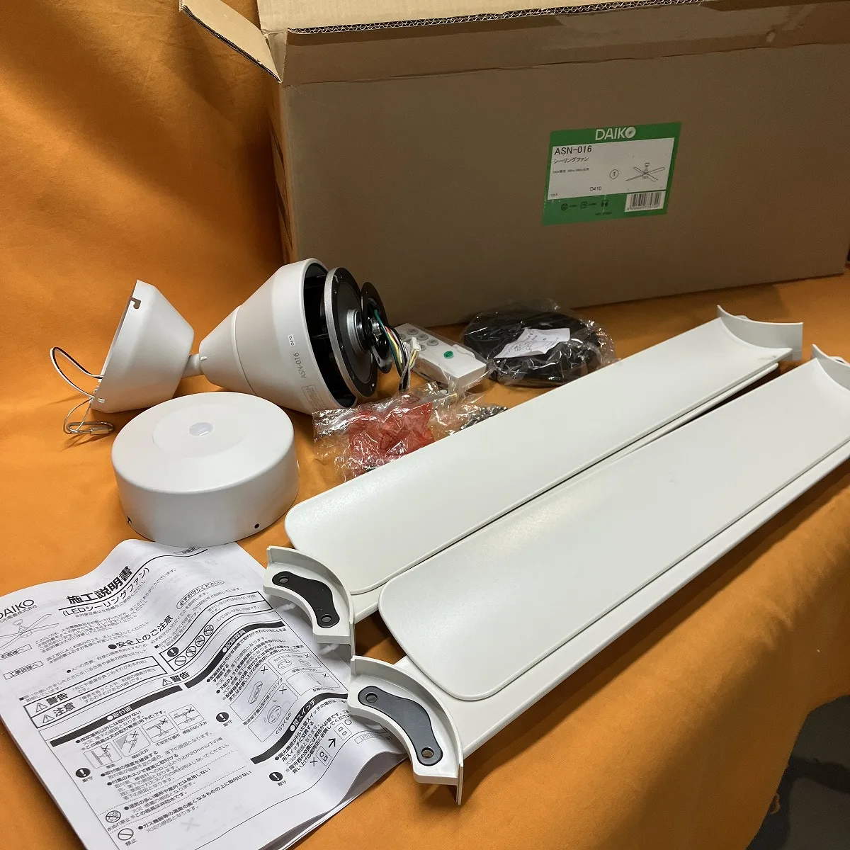 シーリングファン DAIKO ASN-016
