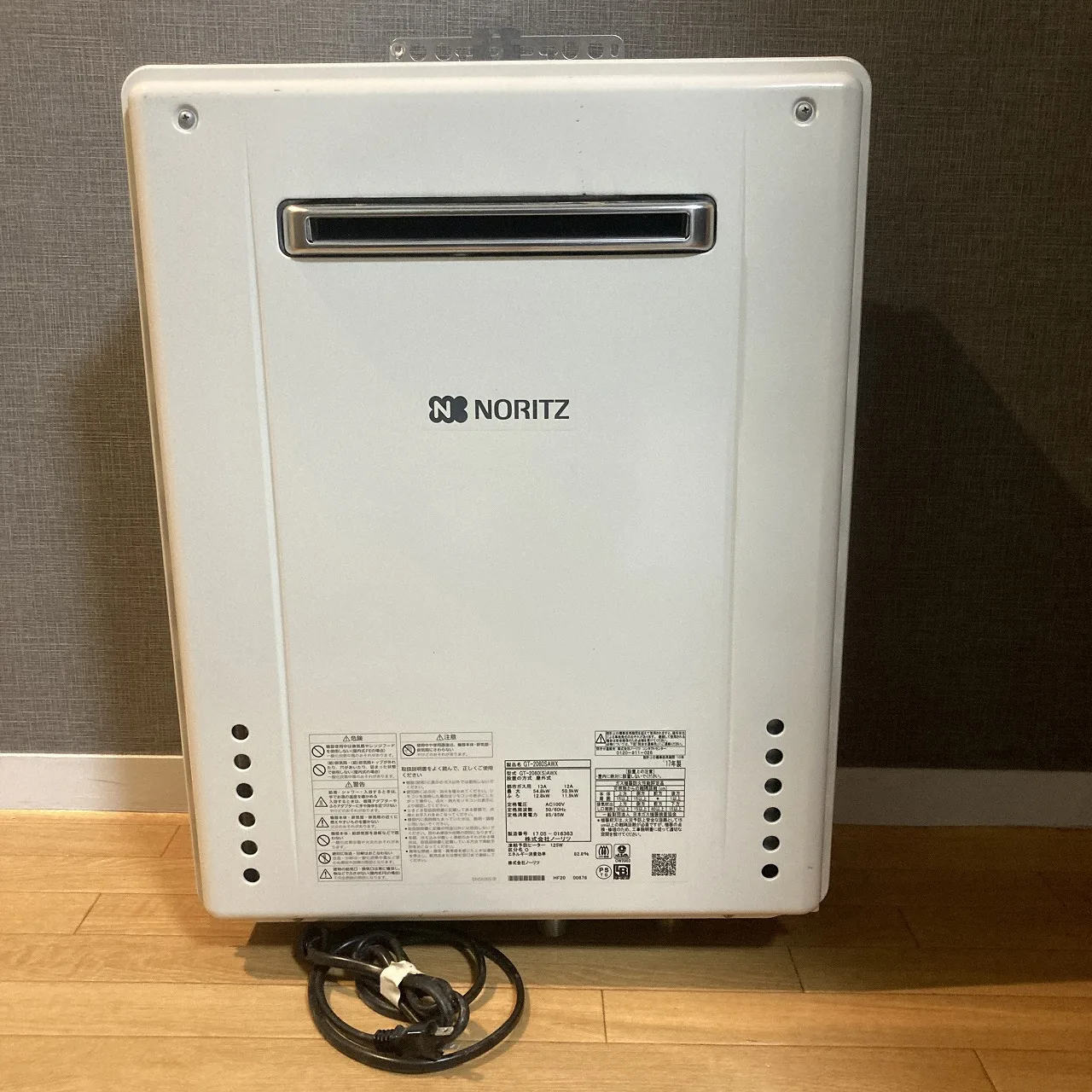 ガス給湯器 ノーリツ GT-2060SAWX 都市ガス用