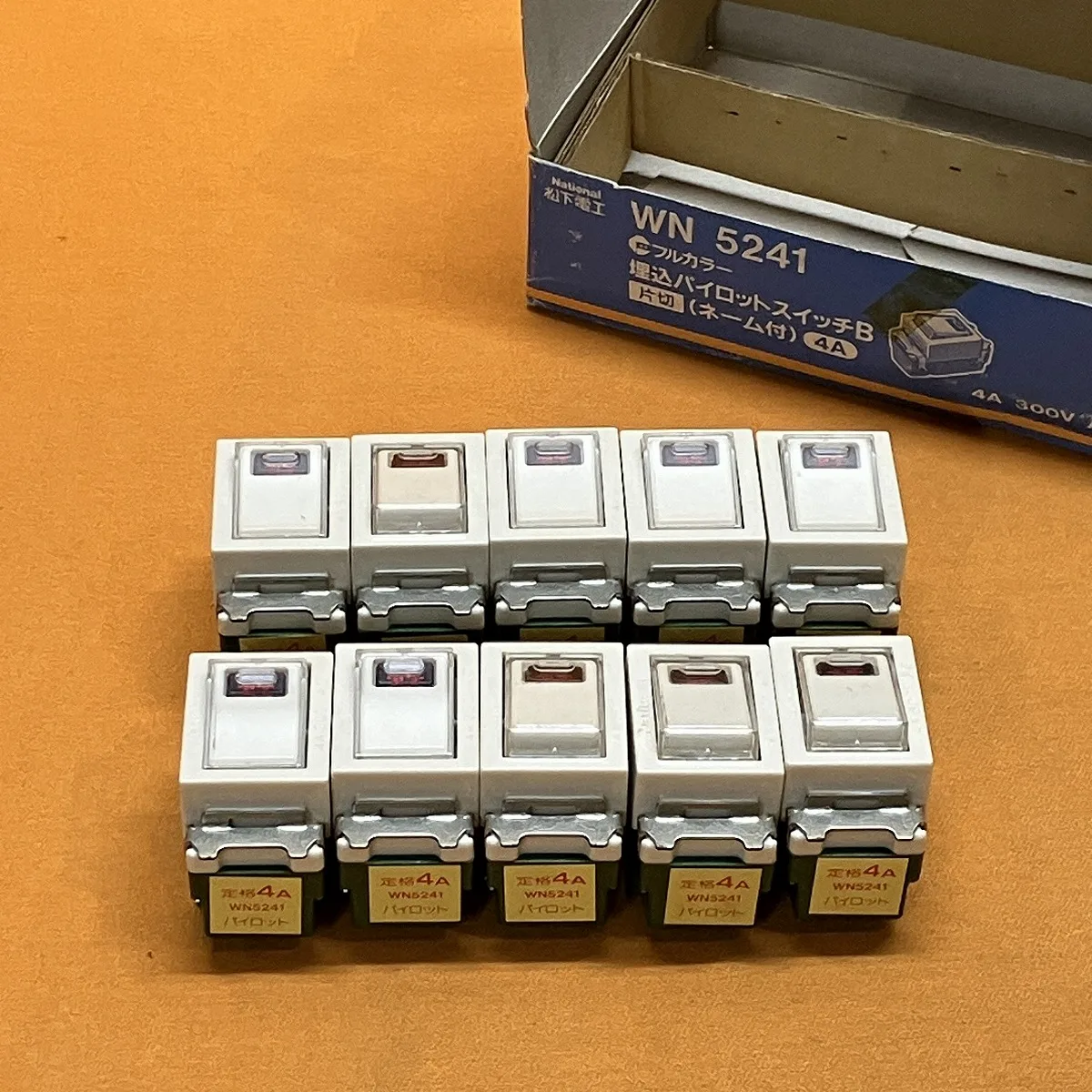 埋込パイロットスイッチB ナショナル WN5241