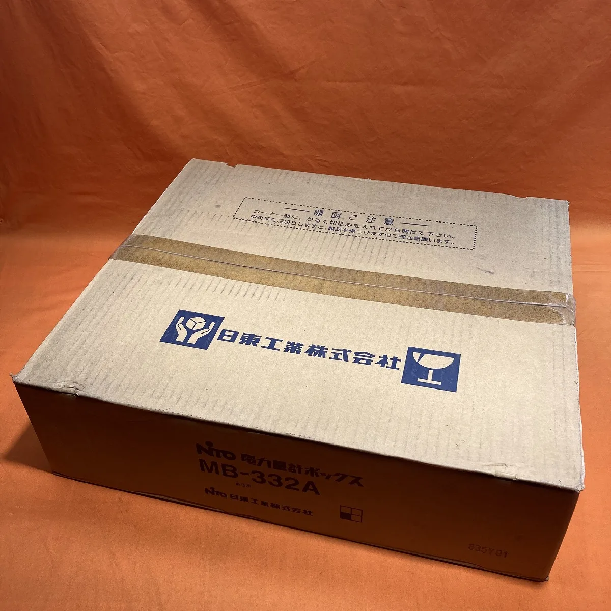 電力量計ボックス 日東工業 MB-332A