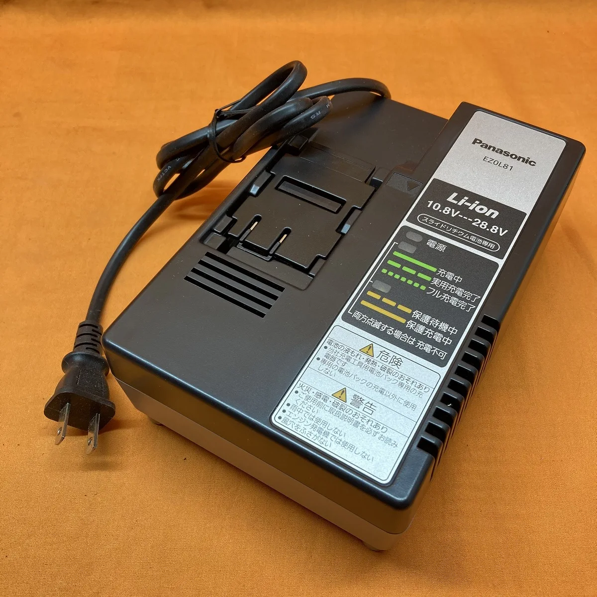 急速充電器 パナソニック EZ0L81 スライド式リチウムイオン電池専用